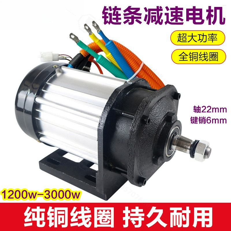3000W ブラシレスミッドドライブモーターキット高トルクコ - High Torque Brushless Mid Motor Kit のレビューと価格